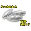 WakyaJig No. 25 (Approx. 3.2 oz (93 g), Pack of