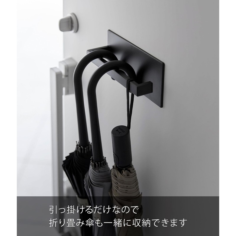 Yamazaki 3075 Magnetic Umbrella Hanger, Black, Approx. W 7.9 x