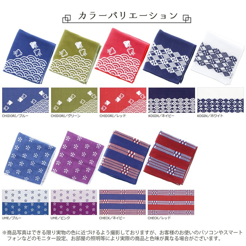 Yokota Towel, Navy, 9.8 x 9.8 inches (25 x 25