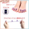 MIYOSA 足指を広げる 足指サポーター 足指開きグッズ 足指セパレーター 足指をまもる フットケア 足指パッド シリコン素材 水洗い可能