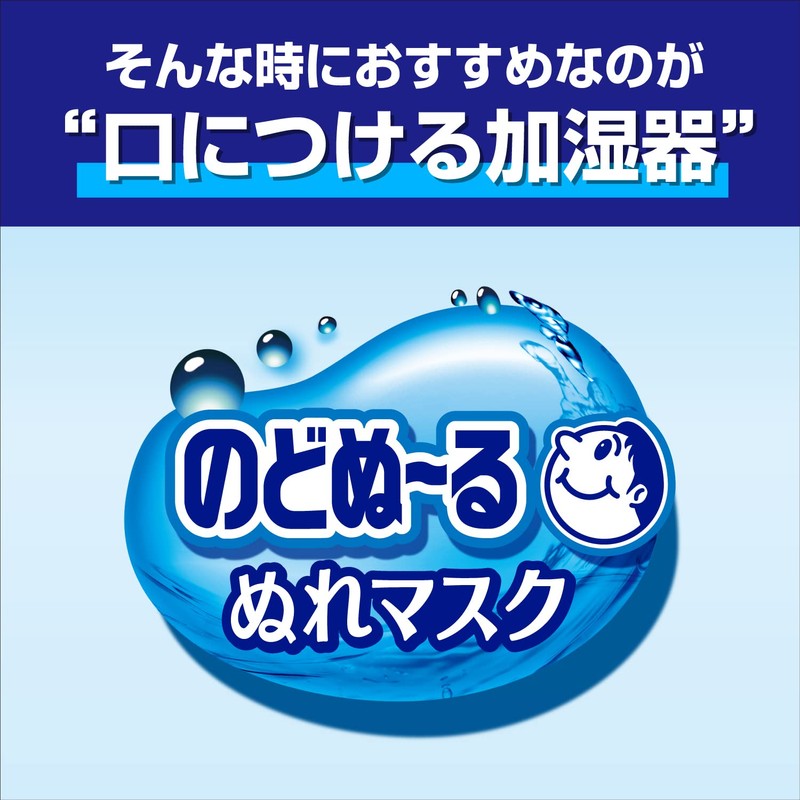 Nodonuru Wet Mask, Day and Night, Herb & Eucalyptus Scent,