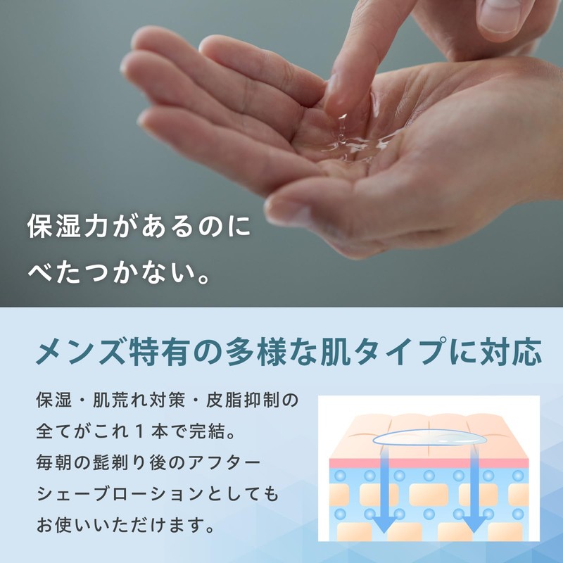 C's FACE LOTION "Lotion, Salon Cosmetics, Men's Clear Supervision"