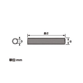 Kitaco 0900-963-00001 Hexagon Socket Set Screw (M6XP.0x1.0x30mm) Uniqlo Universal 2 Pieces Steel