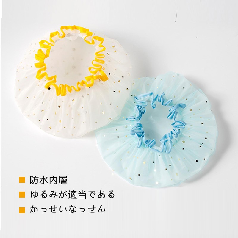 Set of 2, Shower Cap, Bath Cap, Hair Cap, Elastic