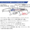 Daiwa Sea Bass Lure Shoreline Shiner Z Bertis R125F-SSR PG