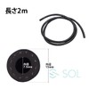 Ohno Rubber Gas For Call huxyu-eruho-su Fuel Hose 8 Internal