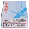 Yamahiro Lance Touch Drywall Thickness 0.16 inch (4 mm) Length