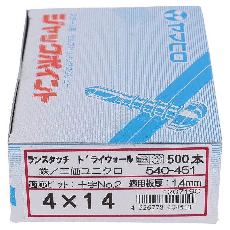 Yamahiro Lance Touch Drywall Thickness 0.16 inch (4 mm) Length