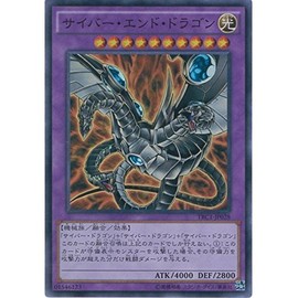 Yu-Gi-Oh card TRC1 – JP028 saiba-・endo・doragon Super Rare Yu-Gi-Oh. Arc Five [The rarity Collection]