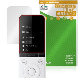 Miyabix SwitchBot Learning Remote Control, Protective, Film, Anti-Glare, Fingerprint, Bubble Proof, Made in Japan