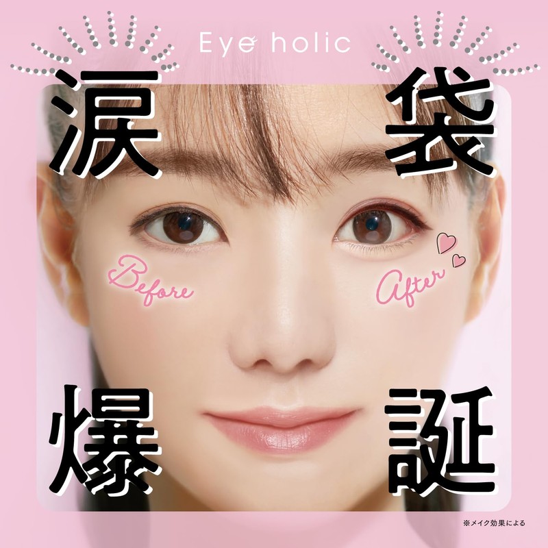 Iholic Concealer Pencil, Pink Beige, Creates a Natural Teardrop Bag,