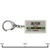 JR Higashi 東海道 Mainline "湯河原" Key Holder Train Goods