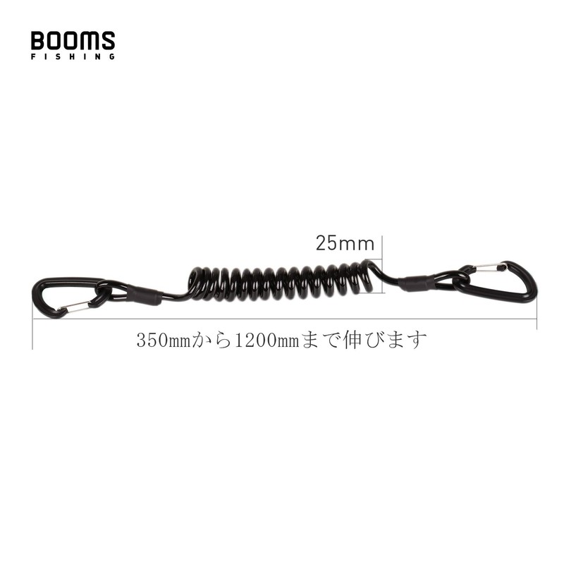 Booms Fishing VTC Easy Removal Curl Rope Rod Holder with