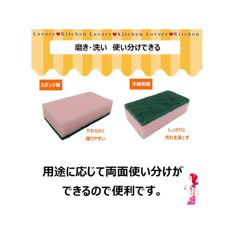 Kikulon Kitchen Sponge, Hard Type, Pink, Yellow, Blue, 5 Pieces,