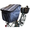 Charist OR-PB25 Pleuibe Knit 2-tier Back Basket Cover, Lace