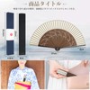 Dockii Men's Folding Fan, Durable, Made in Japan, Lightweight, Popular,