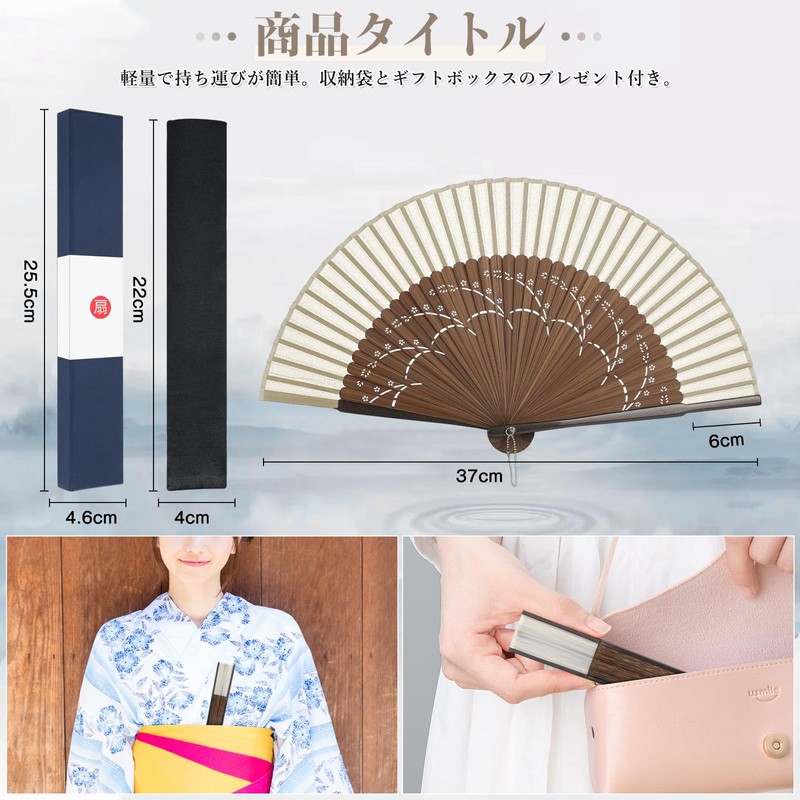Dockii Men's Folding Fan, Durable, Made in Japan, Lightweight, Popular,