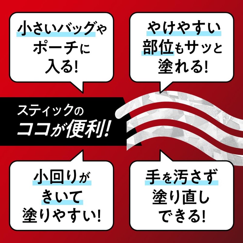 Biore UV Asthurism Protective Stick