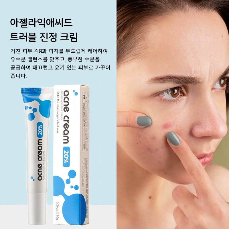아젤라익애씨드 20% 밸런싱 수딩 크림 트러블 진정 매끈한 결케어, 20g,