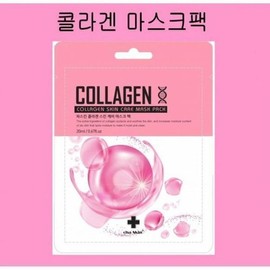 Premium Cha Skin Collagen Mask Pack 20ml / 명품 차스킨 콜라겐 마스크팩 20ml