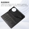 QUEASON [AQUOS Sense9 Case Notebook] Magnetic Aquos Sense 9 Case