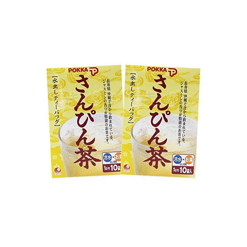 Okinawa Pokka Cold Brew Sanpin Tea (Tea Bag), Set of