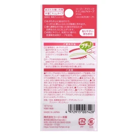 iTalk Technical Eye Tape Slim 60 Sheets