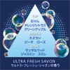 Febreze Deodorizing Air Freshener + Antibacterial Toilet Ultra Fresh Shabon