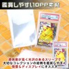 PSA Exclusive Perfect Sleeve Set of 100 (PSA Exclusive Size)