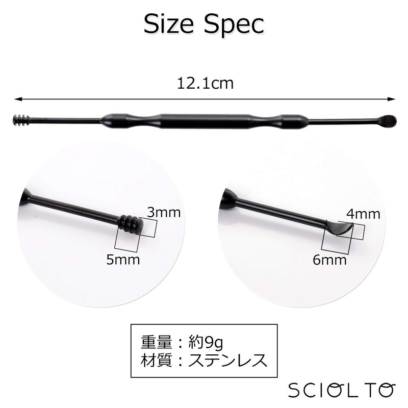 [SCIOLTO(ショルト)] 耳垢ごっそり 至高の耳かき [1本で2役の本格派] 耳掃除 耳搔き イヤークリーナー ステンレス製 2way [スパイラル