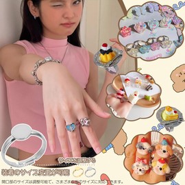 Ring Parts, 0.3 inch (8 mm) Base, Set of 20, Ring Making, Size Adjustable, Flat Surface, Round Ring Tray, Handicrafts, Materials, Used for Carving, Resin, Gemstone Materials, Perfect for DIY, Infinite