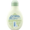 Johnson Sukoyaka Natural Lotion, 8.8 oz (250 g), Bonus Included
