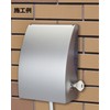 [TERADA] RDS10000SL Outdoor Outlet Security Cover Mamorel Outdoor Kun (Silver)