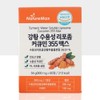 Turmeric Water-soluble Liposomal Curcumin Max Turmeric Extract 2-month supply /
