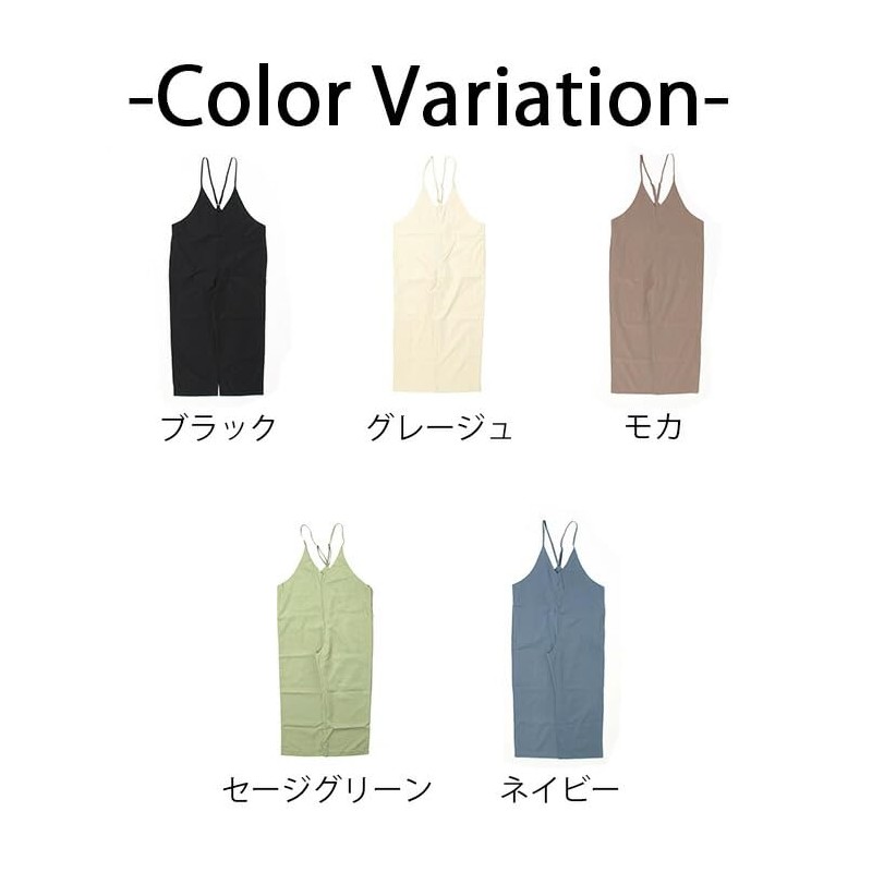 Arcade Women's Overalls, V-Neck, Clean, Cami Overalls, All-in-One, Stylish, light