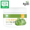 Tojong Village Organic Freeze Dried Curly Kale Powder 80g Curly Kale / 토종마을 유기농 동결건조 컬리 케일분말 80g 곱슬 케일