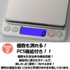 Kitchen Scale, 0.1 g Unit, Digital Scale, Kitchen Electronic Scale,