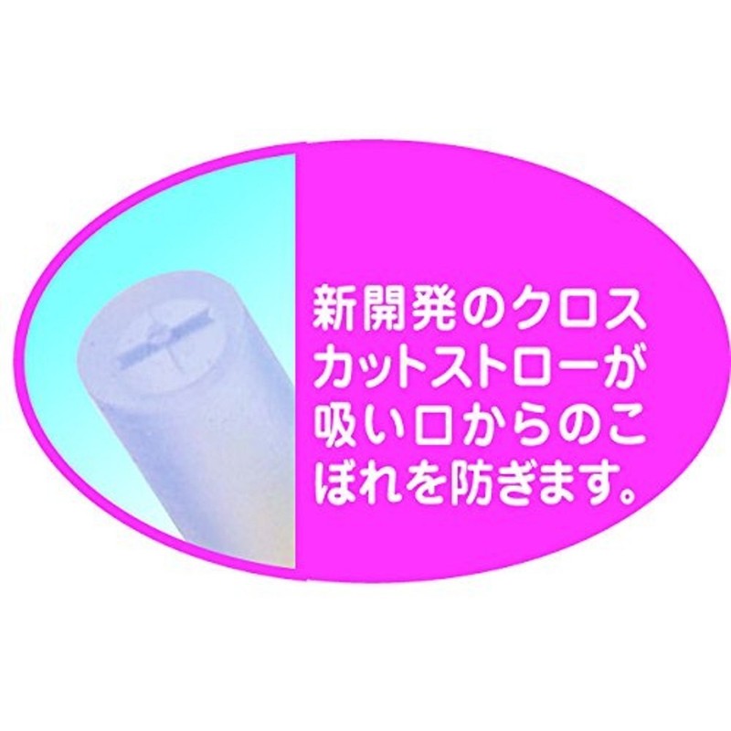 ピップベビー ストローカップ 本体 マグでチュー こぼれにくいクロスカットストロー オレンジ 専用ストローブラシ付 8ヶ月頃から対象
