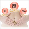 Fine Diet Care Calories Free Supplement, Large Capacity, 375 Capsules,