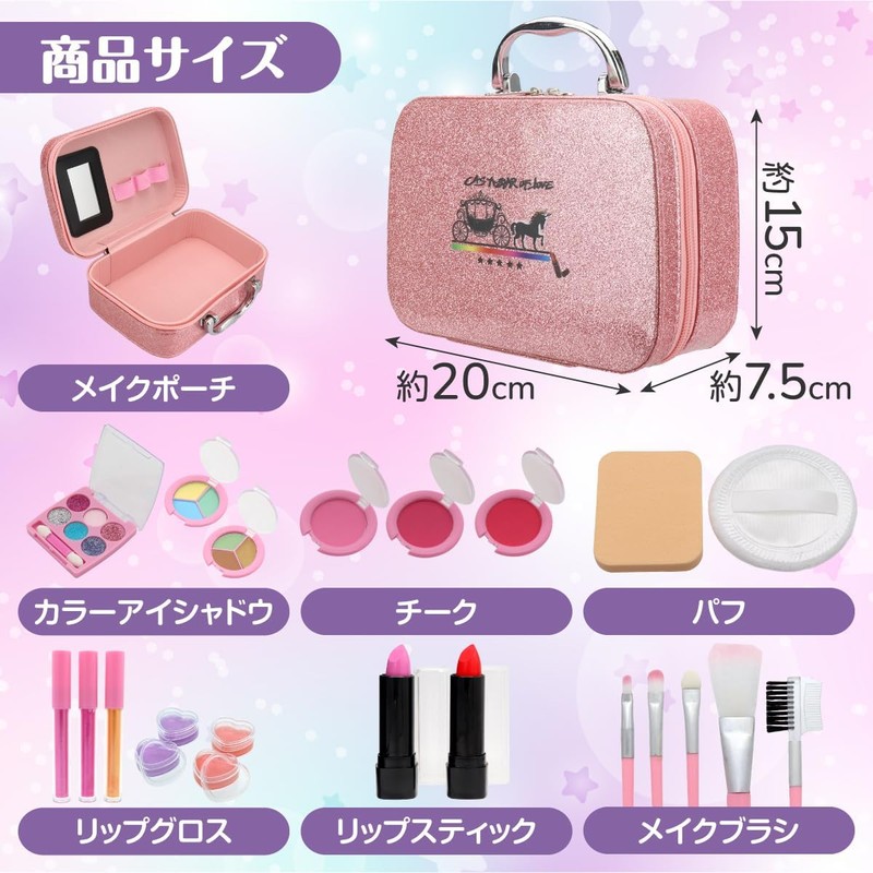 Sunny House Kids Makeup Set Logo Cosmetic Bag Washable with