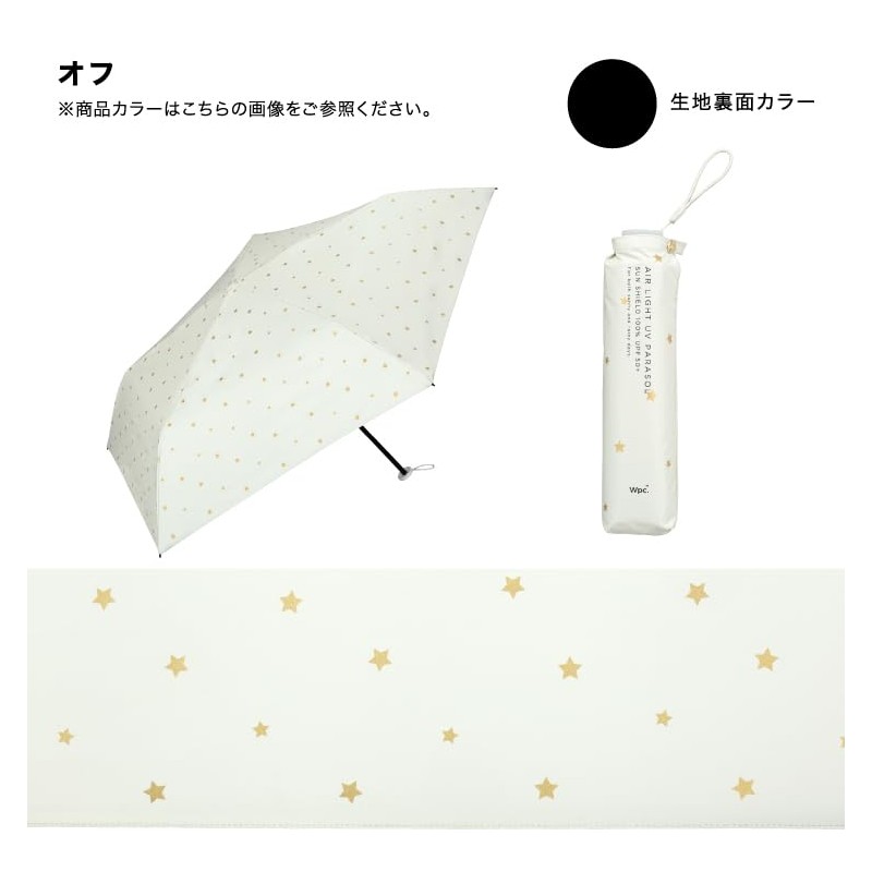 [2025] Wpc. 801-11736-102 Parasol Light Filtering Lightweight Star Mini Off