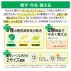 CICA Tea Tree Clear Patch Plus 3 Pack 144 Count