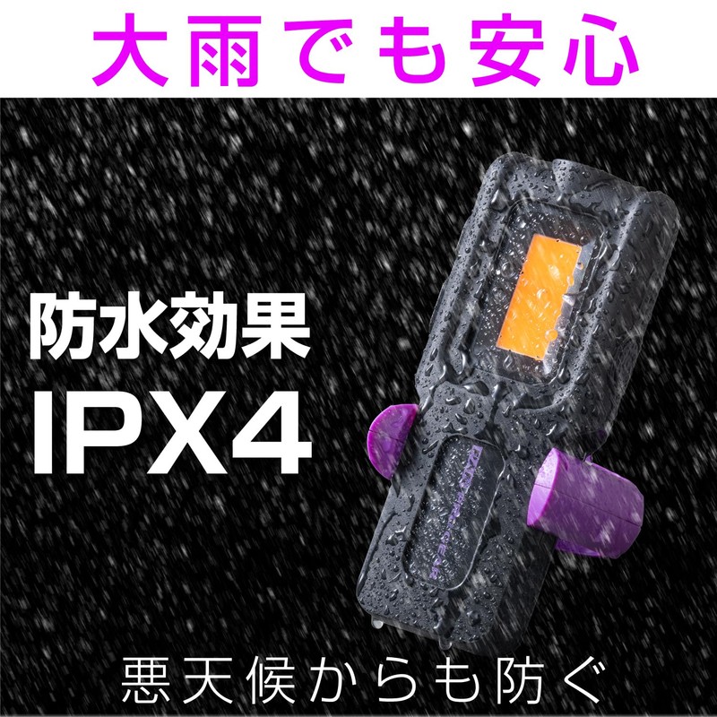 Seiwa IMP233 Stop Indicator Light for Automobiles & Motorcycles, Purple