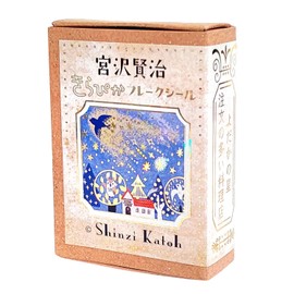 Shinzi Katoh Kenji Miyazawa Flake Stickers Ks-fb-10005 Yodaka no Hoshi / Others 30 Pieces