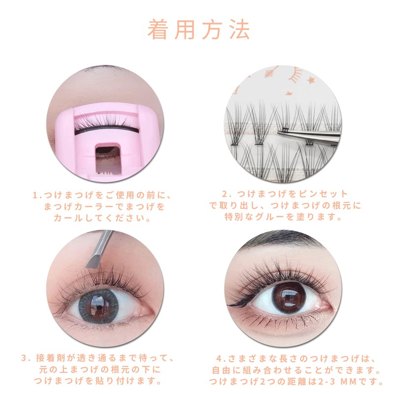 LASHIDOL Matsueku Self Partial False Eyelashes, Natural, Cluster Eyelashes, Easy,