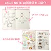 Cagie Notebook, 0.2 in (5 mm) Square, A5 Notebook, Hardcover,