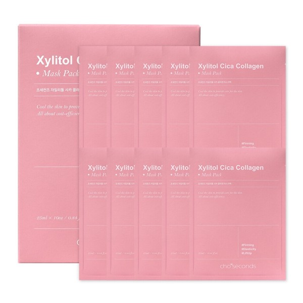 2 sets of 10 Super Seconds Xylitol Cica Mask Packs
