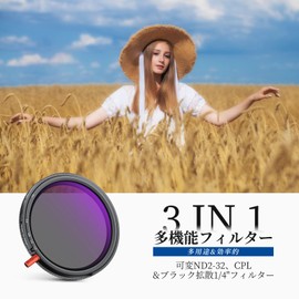 NEEWER 67mm 3 in 1 Variable ND Filter + CPL+ Black Diffusion 1/4 ND2-32 (1-5 Stop) Camera Lens Dimmer Circular Polarizer Multicoated HD Optical Glass Effect Filter with Storage Case