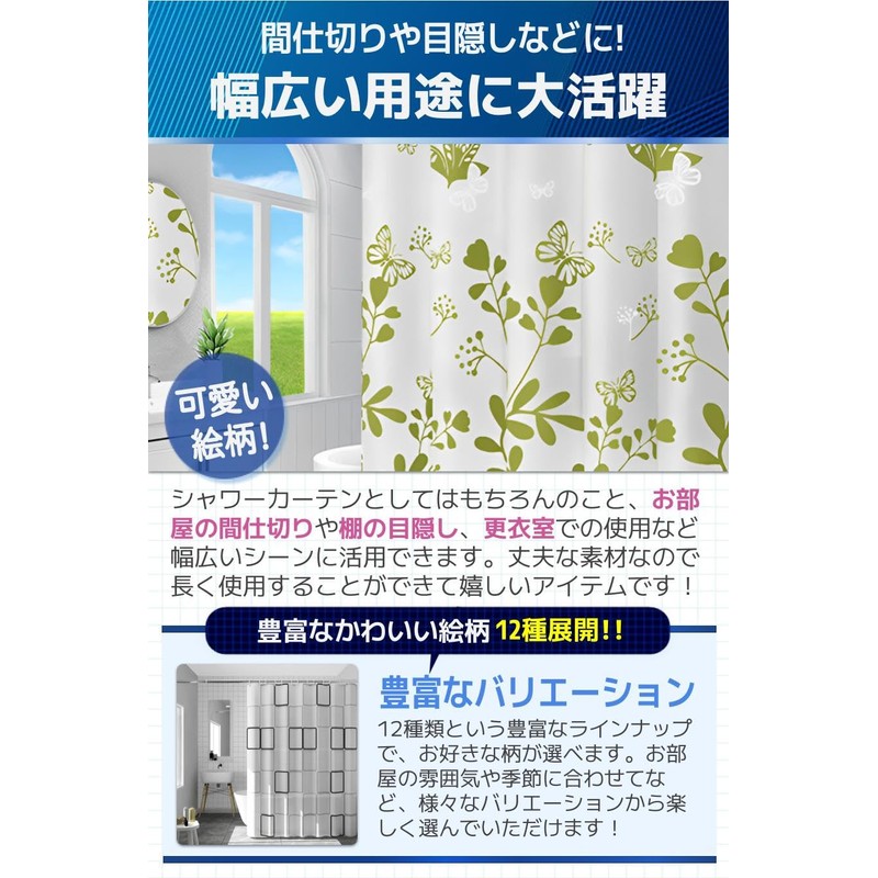 fogman Shower Curtain Bath Curtain Colorful Waterproof Thick Cute Stylish