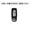[YANMW] PCX125 Key Case Compatible Honda Bike Key Cover PCX